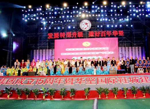 2011年10月15日，受華寶公司的邀請，到江西參加了華寶公司的十周年慶典